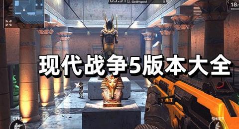 北洋海战棋