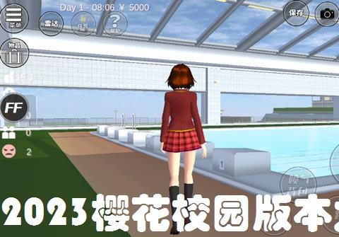 2026樱花校园版本大全