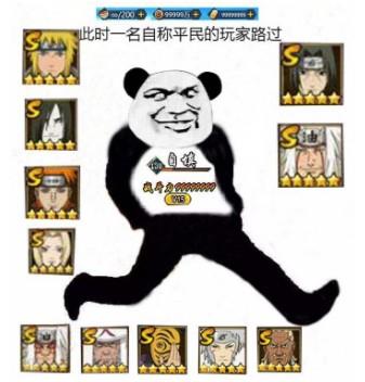 表情包手游