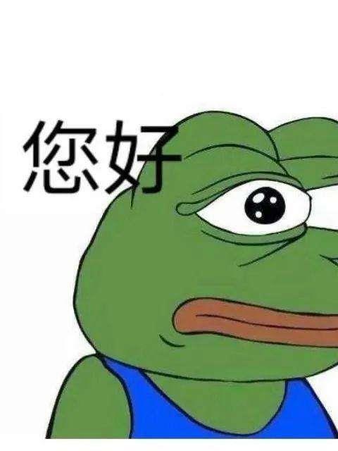 2026孤寡青蛙表情包头像软件