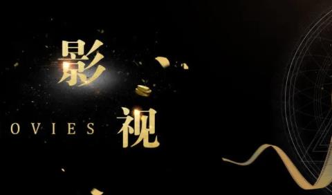 2026免费vip影视软件