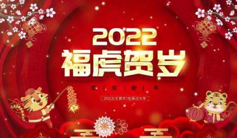 2026新年拜年视频制作软件