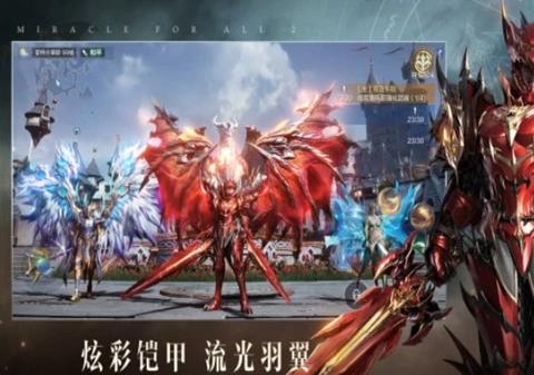 2026不花钱的手游