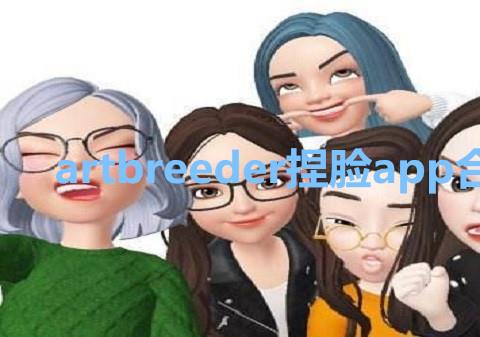 artbreeder