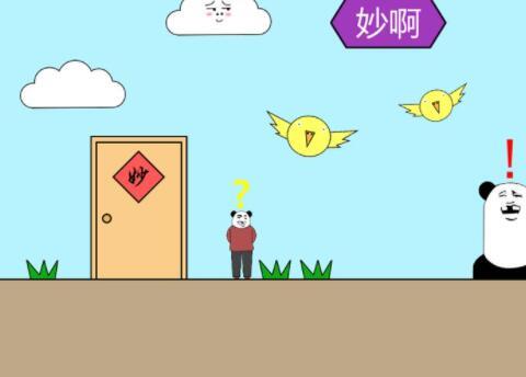 傲气雄鹰重装上阵