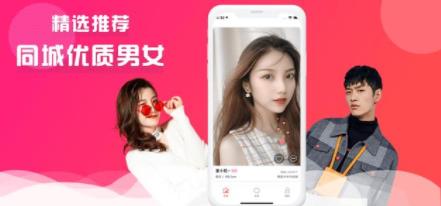 双十一可以奔现的免费交友软件