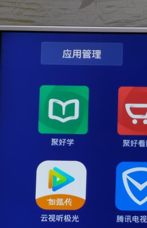 必备应用app安装