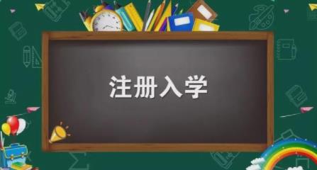 包头教育云平台