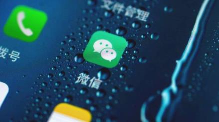 2026微信最新版本官方