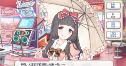 2026女生最爱玩的游戏