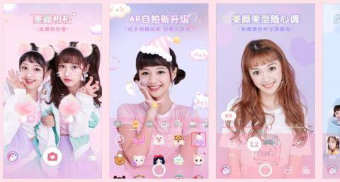 2026最火的美颜相机合集