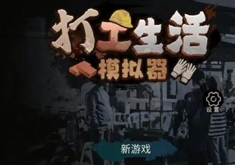 2D版大多数