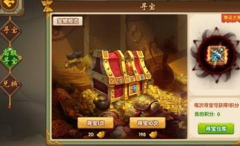 百变大侦探佚名的信