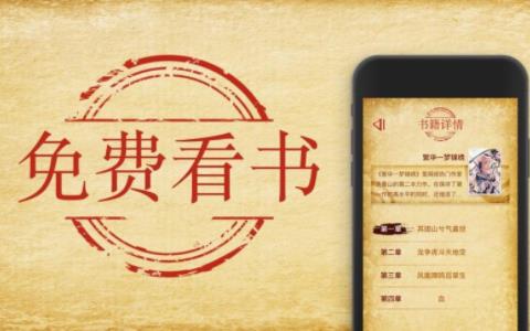 2026最火小说推荐软件