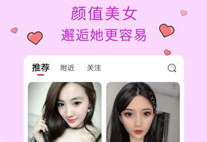 遨游中国模拟器