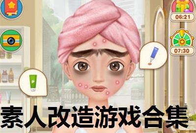 艾尔登法环恋爱模拟器游戏