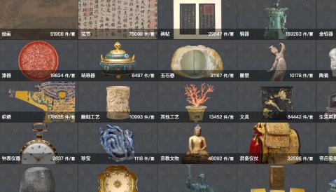 artmeta数字藏品app