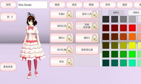 奥西里斯之舟