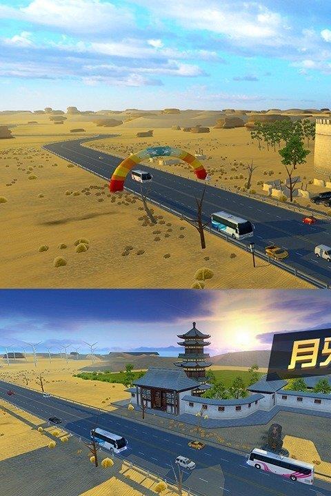 遨游中国卡车模拟器