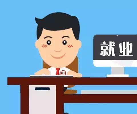 2026找工作软件