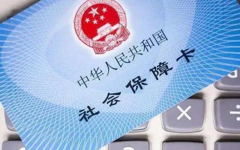 2026城乡居民医疗保险缴费app大全合集