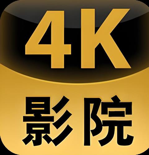 4K影院TV