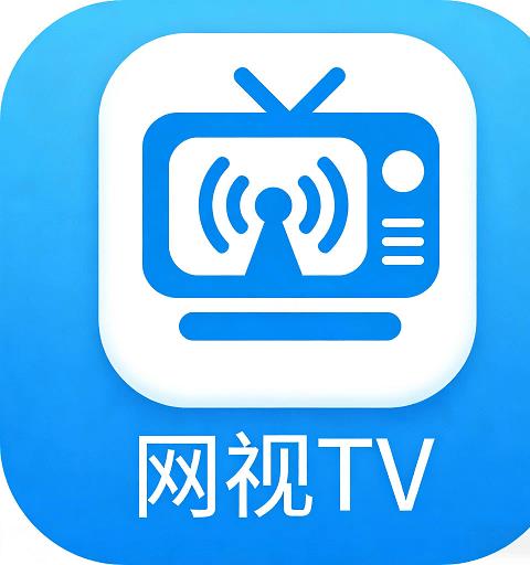 网视TV