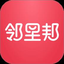 邻里邦
