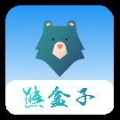 熊盒子9.0