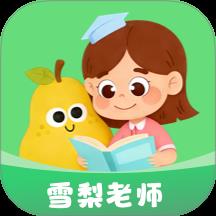 悦读小达人