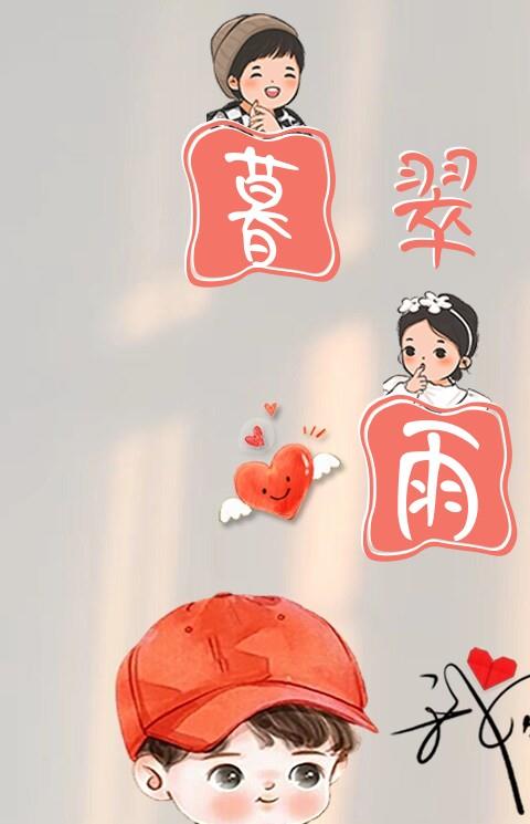 MY至尊