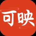 可映短剧免费版