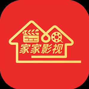 家家影视