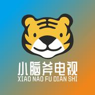 小脑斧电视