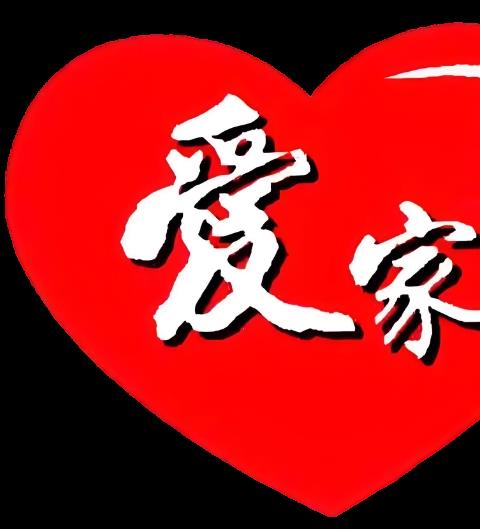 爱心影视