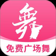 免费广场舞大全