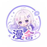 漫舍漫画