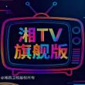 新款湘西旗舰TV