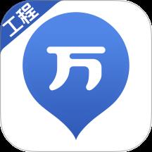 工程万题库