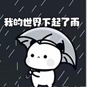 昔陌专属框架