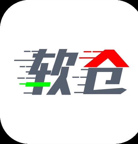 软件仓库
