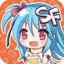 SF轻小说免费版