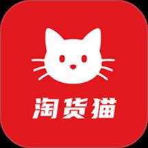 淘货猫