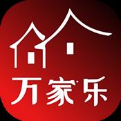 万家乐影视