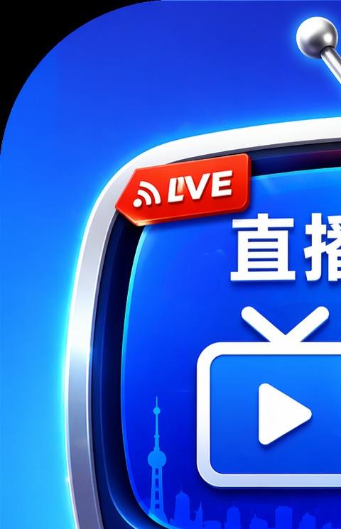 万能电视