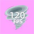 120FPS画质比例工具