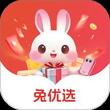 兔优选
