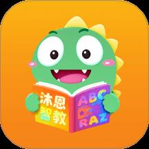 沐恩智教