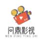 问鼎影视