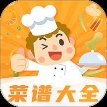 家常菜谱大全软件